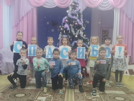 День Спасибо! День Спасибо!.